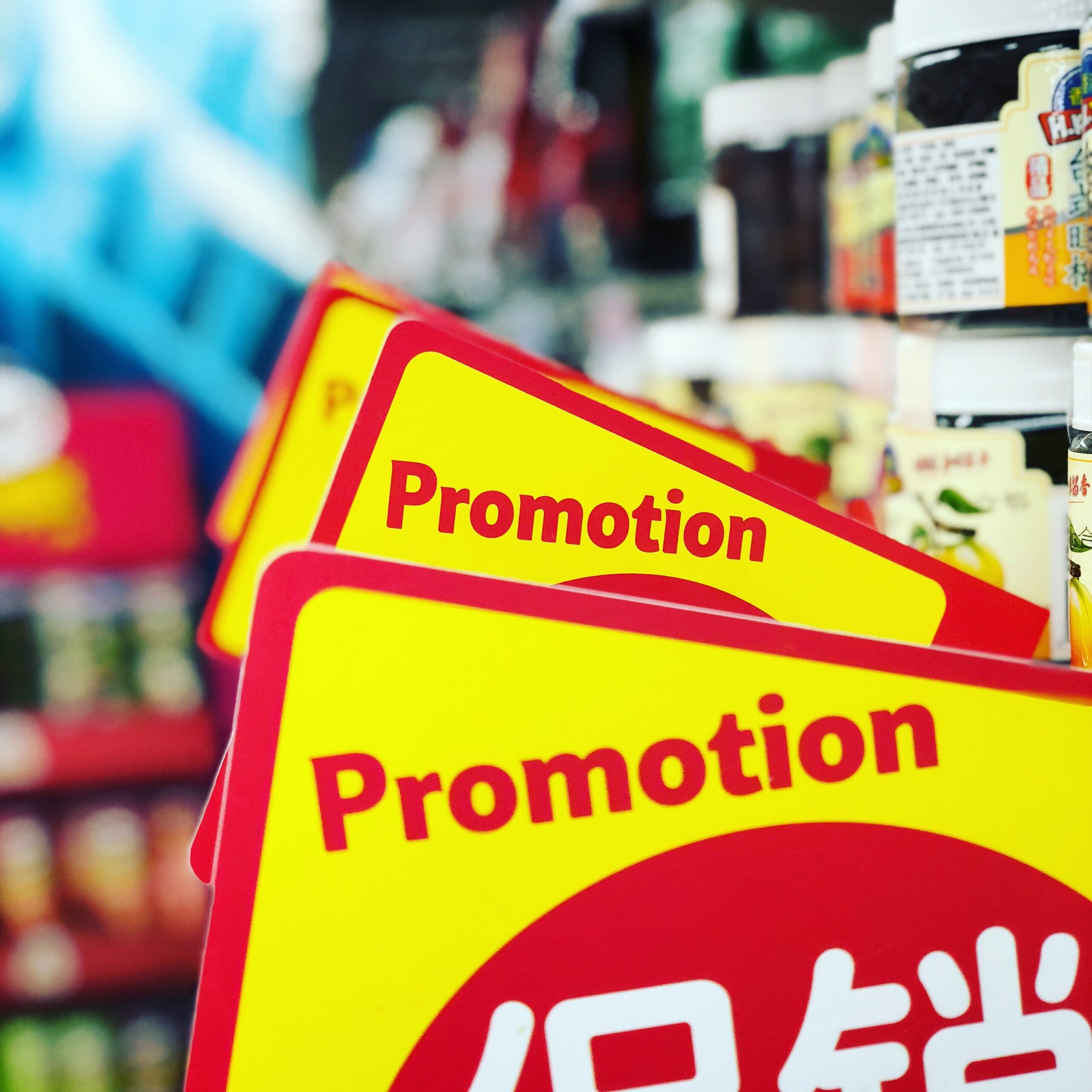 Manager : seule promotion possible  pour un Commercial ?